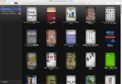 kindle for mac with accessibility